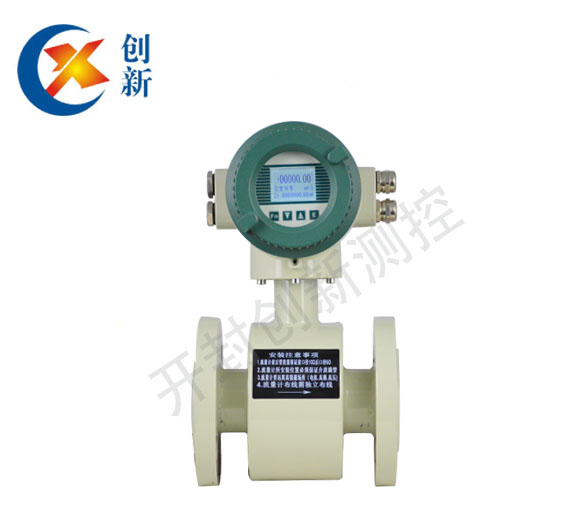 漿液型電磁流量計(jì)