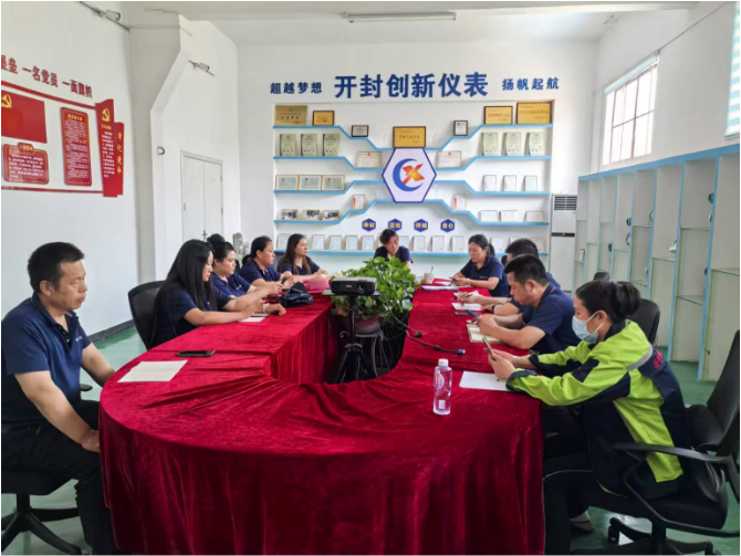20250616銷售年中總結果會議